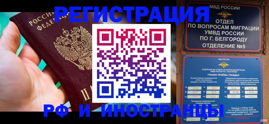 форма 3 в Искитиме